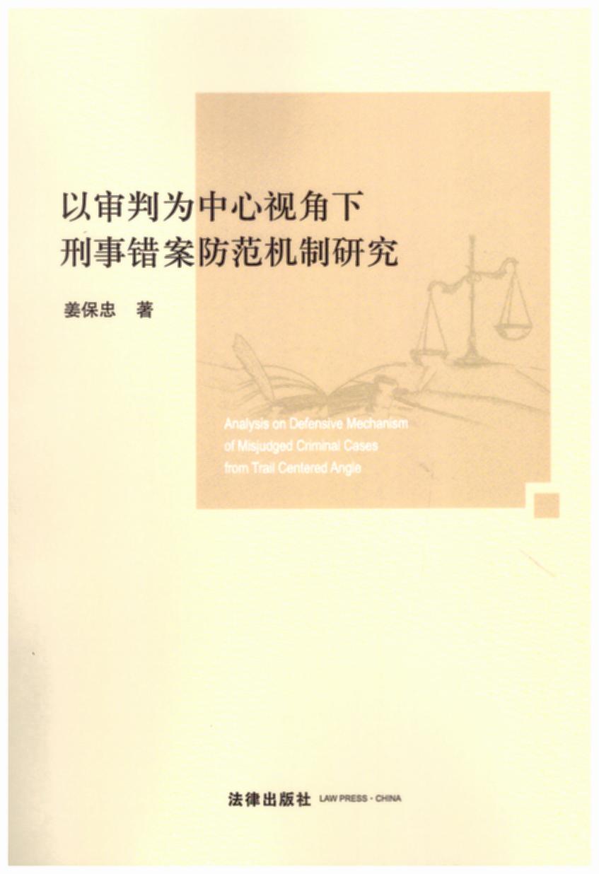 �Ԍ��О�����ҕ���������e�������C���о�