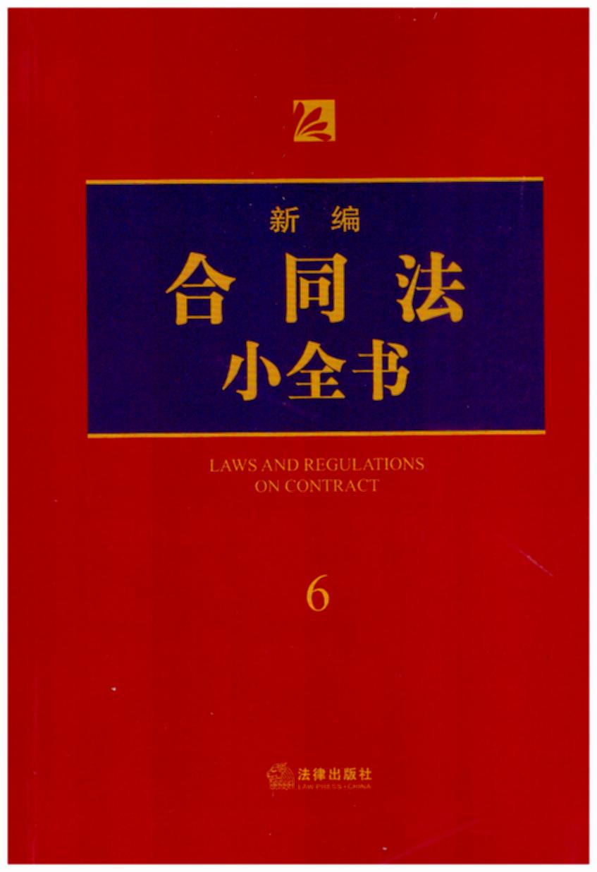 �¾���ͬ��Сȫ��.6��2018���°棬˾���k�����Ɏ���(zh��)�I(y��)�����ɌW(xu��)��(x��)�����շ���(sh��)�ù��ߕ���