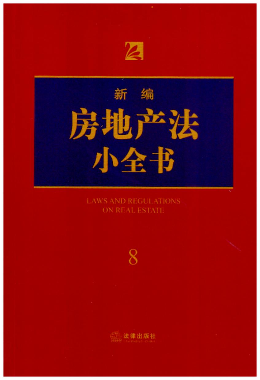 �¾����خa��Сȫ��.8��2018���°���˾���k�����Ɏ��̘I�����ɌW�������շ����ù��ߕ���