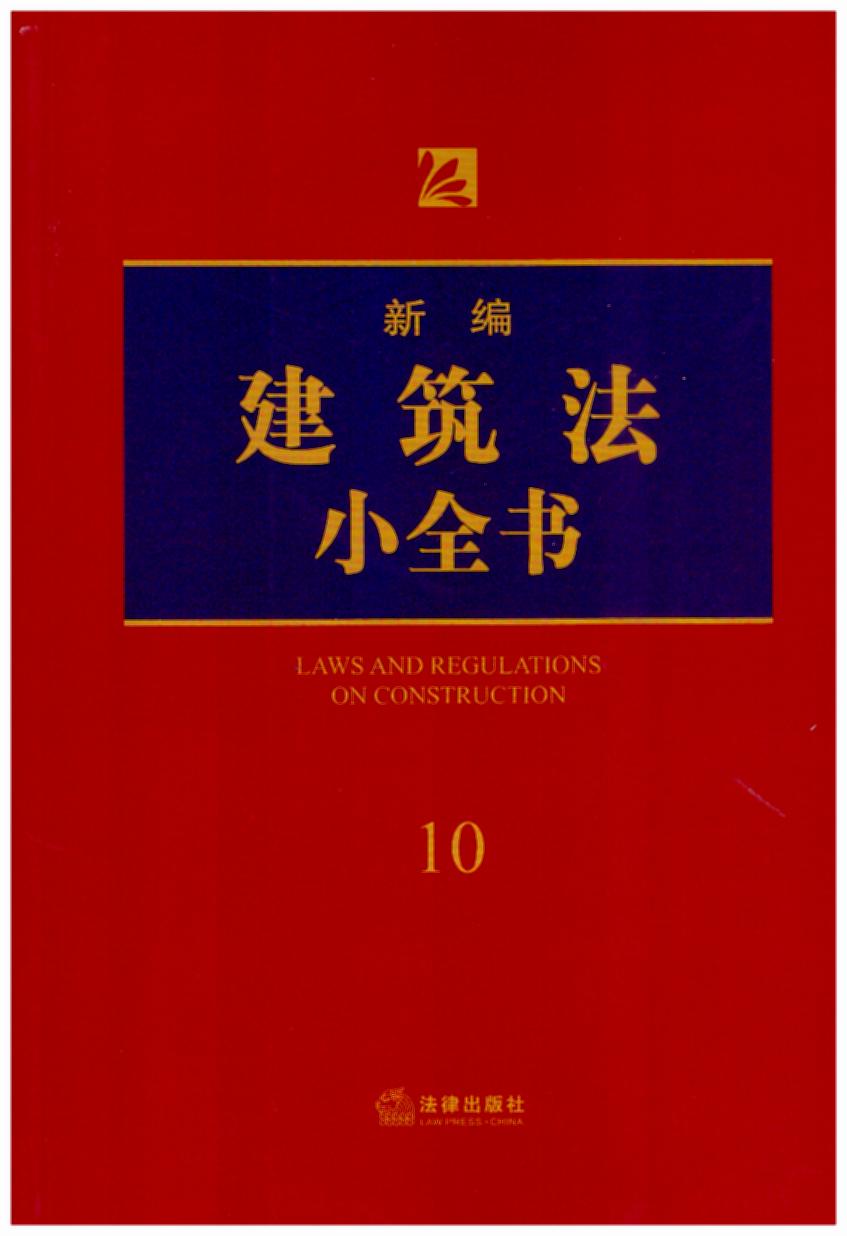 �¾�������Сȫ��.10(2018���°���˾���k�����Ɏ��̘I�����ɌW�������շ����ù��ߕ���