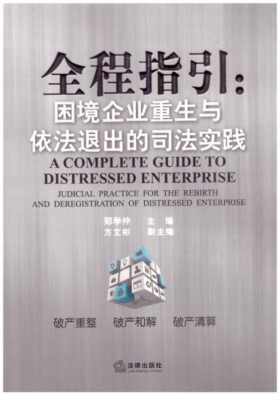 ȫ��ָ����������I�����c�����˳���˾�����`