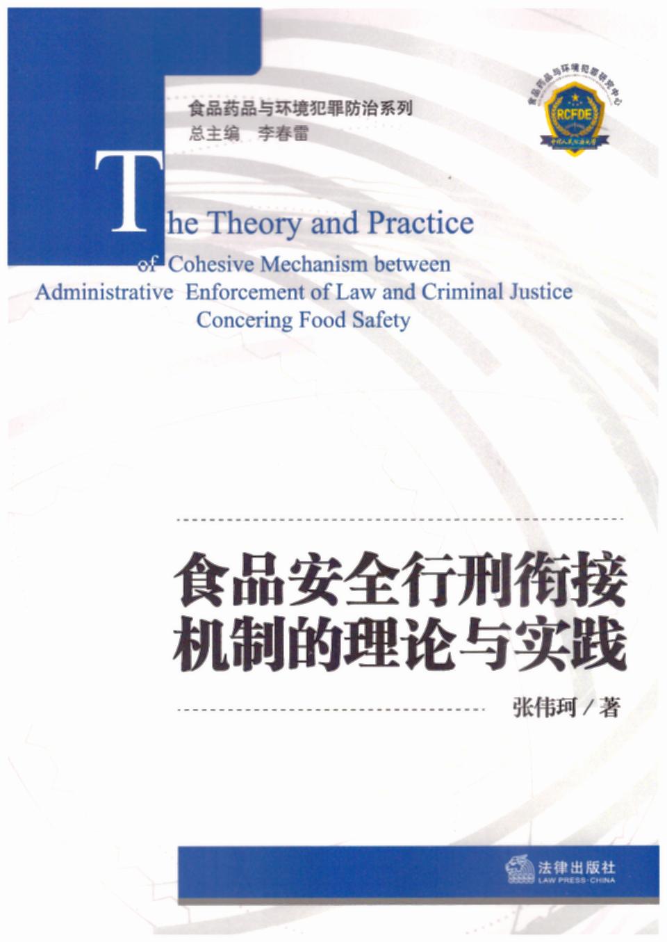 ʳƷ��ȫ����㕽әC�Ƶ���Փ�c���`