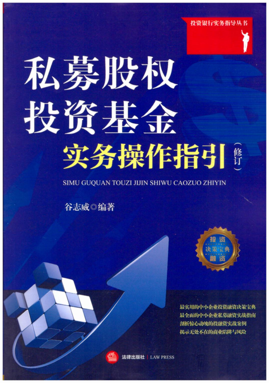 ˽ļ�ə�(qu��n)Ͷ�Y��������(w��)����ָ������ӆ��