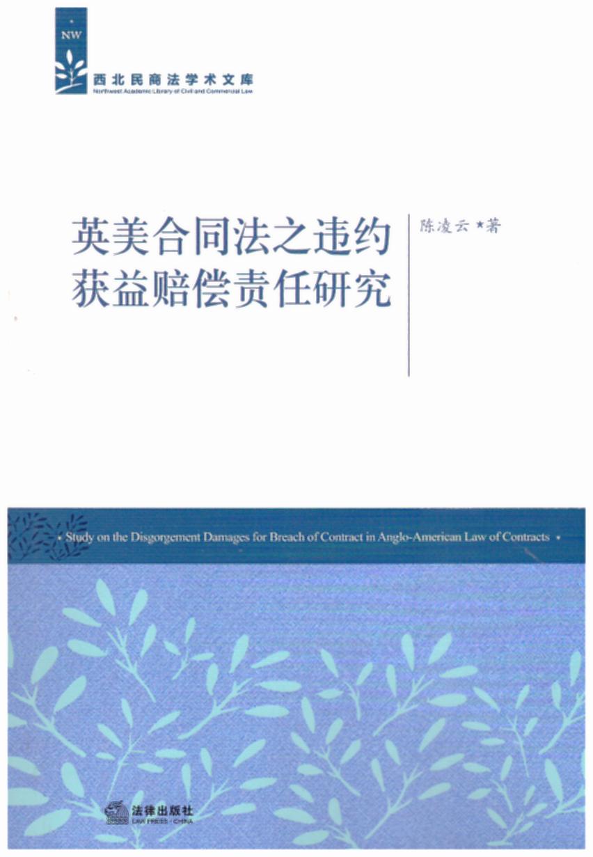 Ӣ����ͬ��֮�`�s�@���r��؟���о�