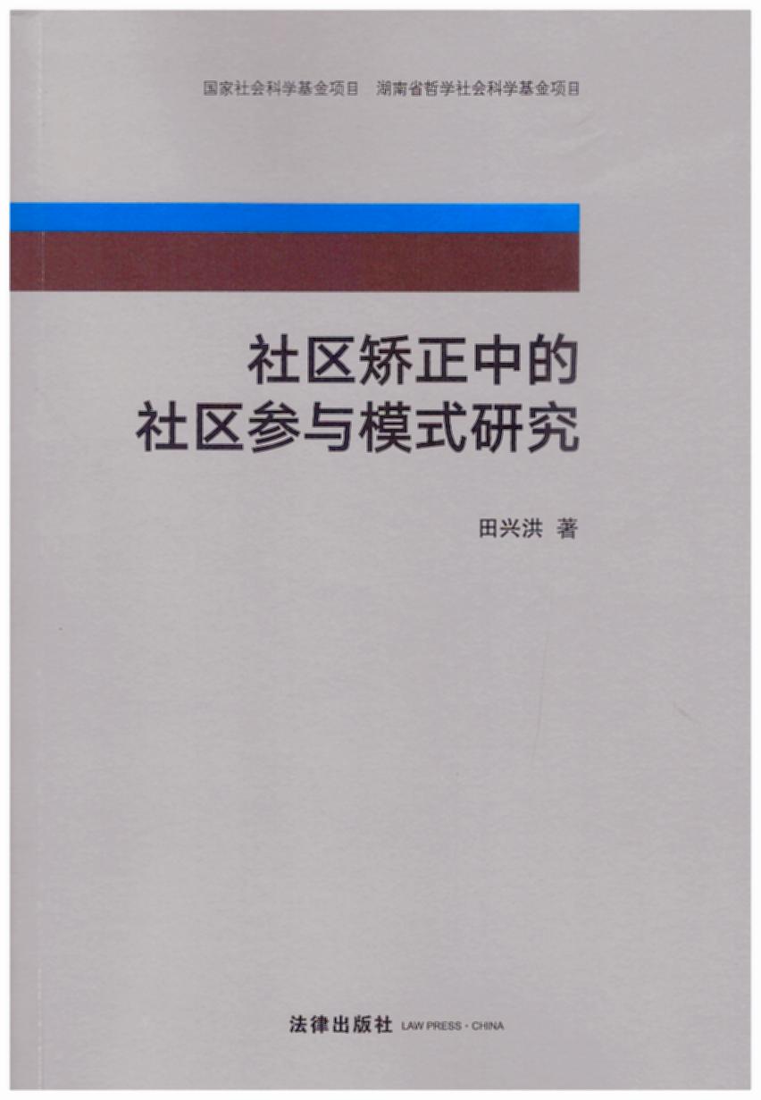 ��^�C���е���^���cģʽ�о�