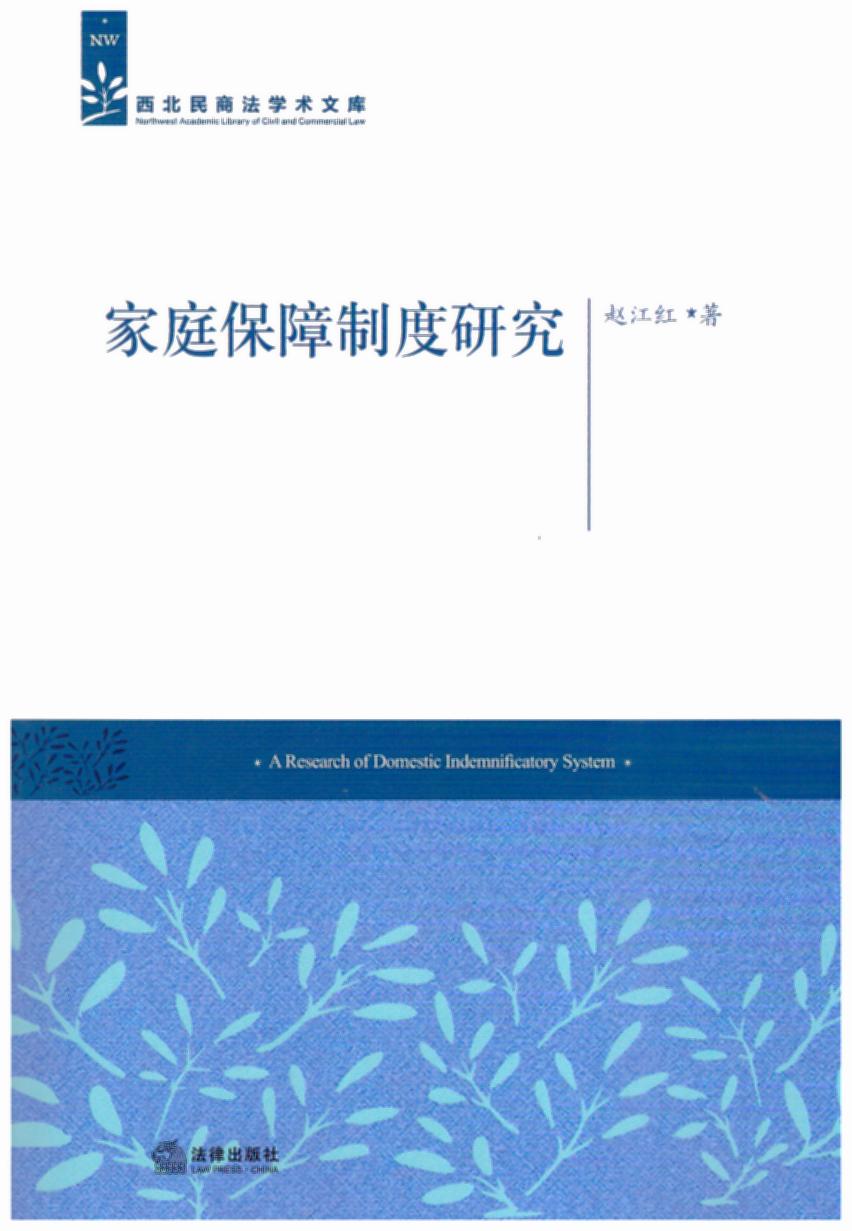 ��ͥ�����ƶ��о�