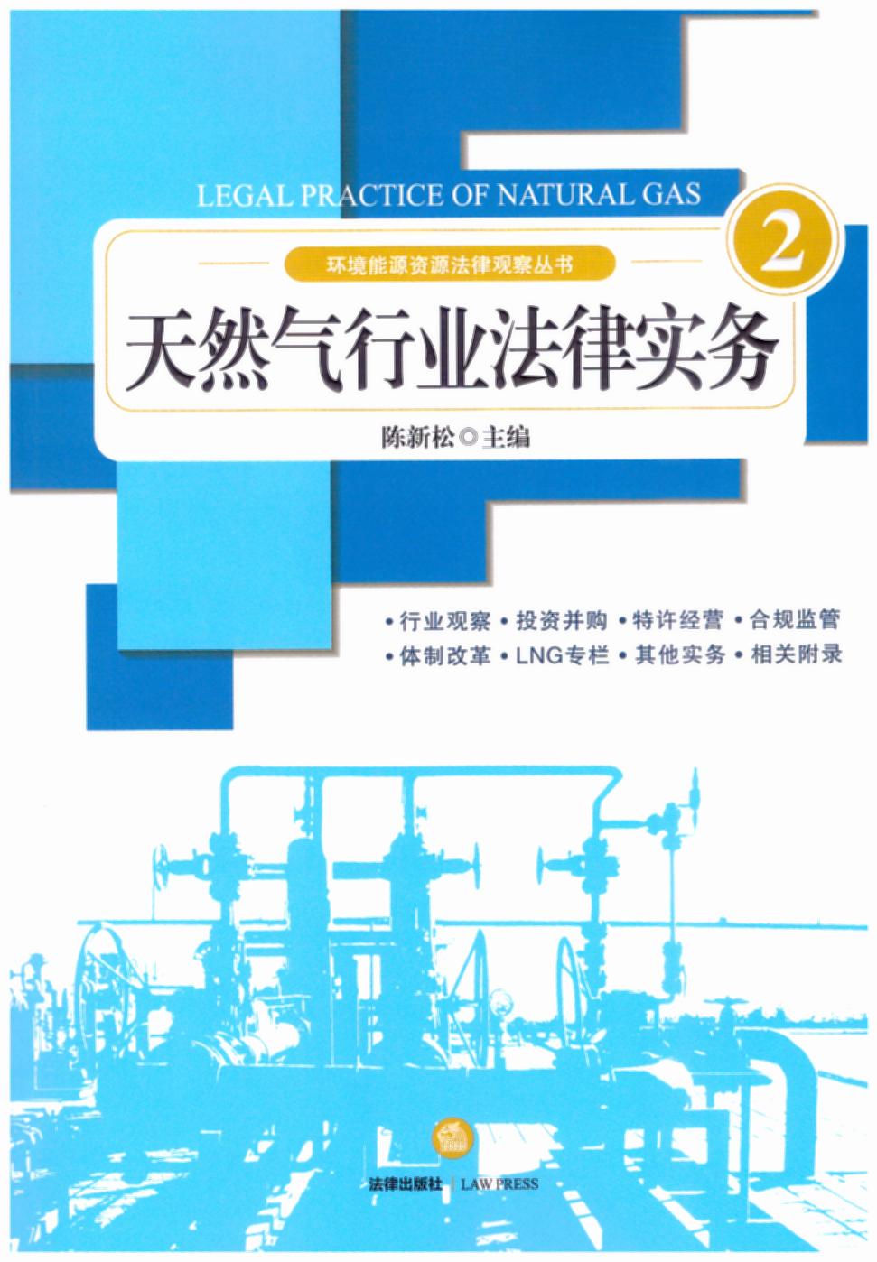 ��Ȼ���ИI(y��)���Ɍ���(w��)2