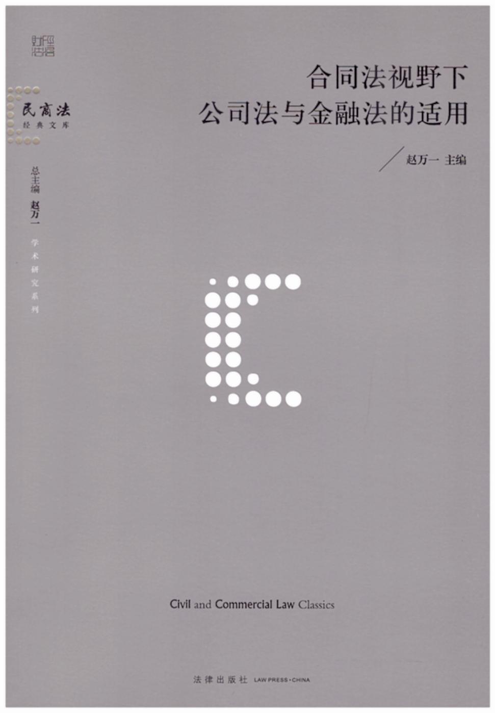 ��ͬ��ҕҰ�¹�˾���c���ڷ����m��