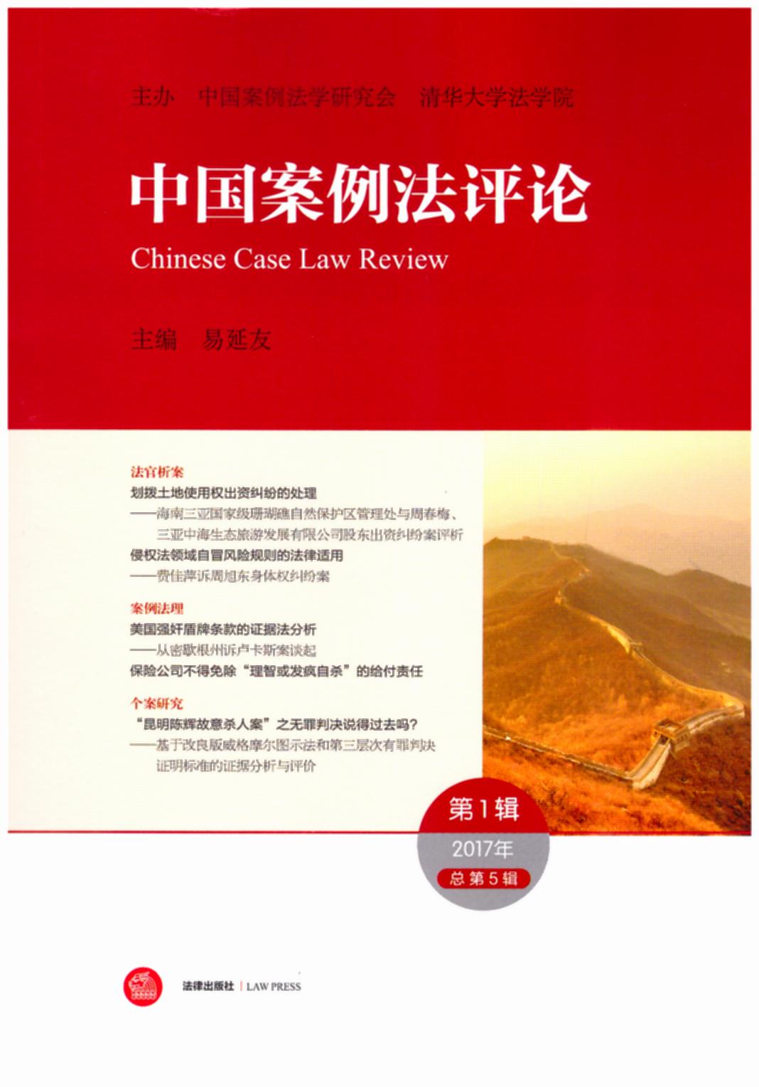 �Ї��������uՓ��2017���1݋����5݋��