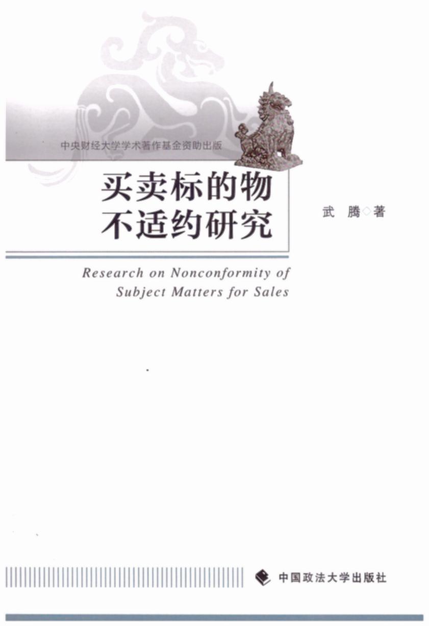 �I�u��(bi��o)���ﲻ�m�s�о�