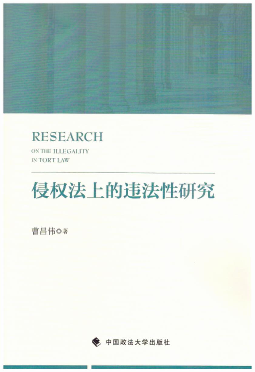 �֙�(qu��n)���ϵ��`�����о�