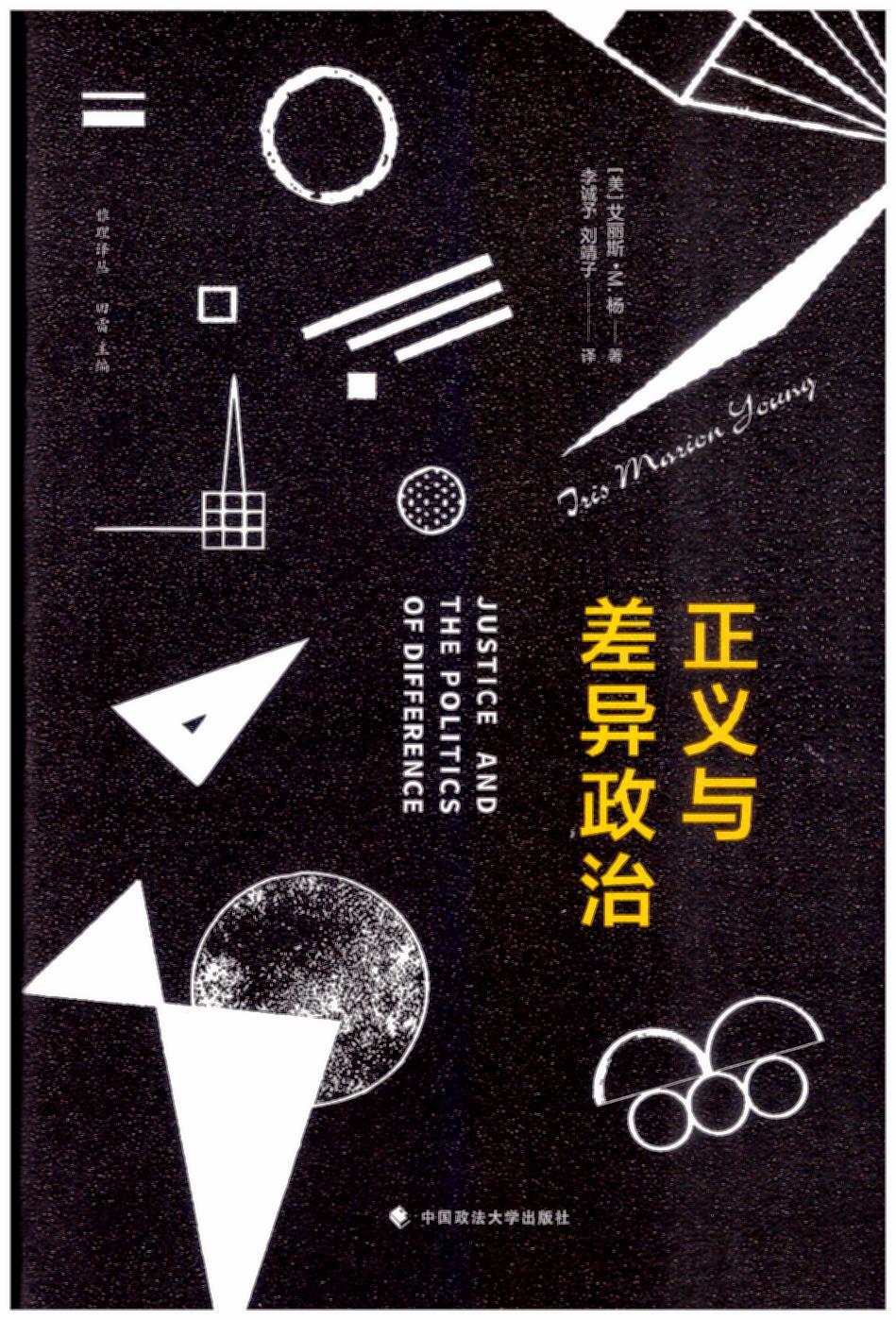 [���b]���x�c����Σ������g����