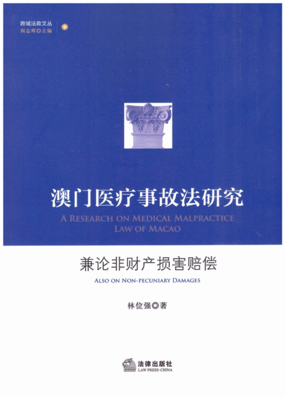 ���T�t���¹ʷ��о�����Փ��ؔ�a�p���r��