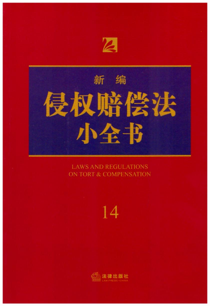 �¾��֙��r����Сȫ��.14