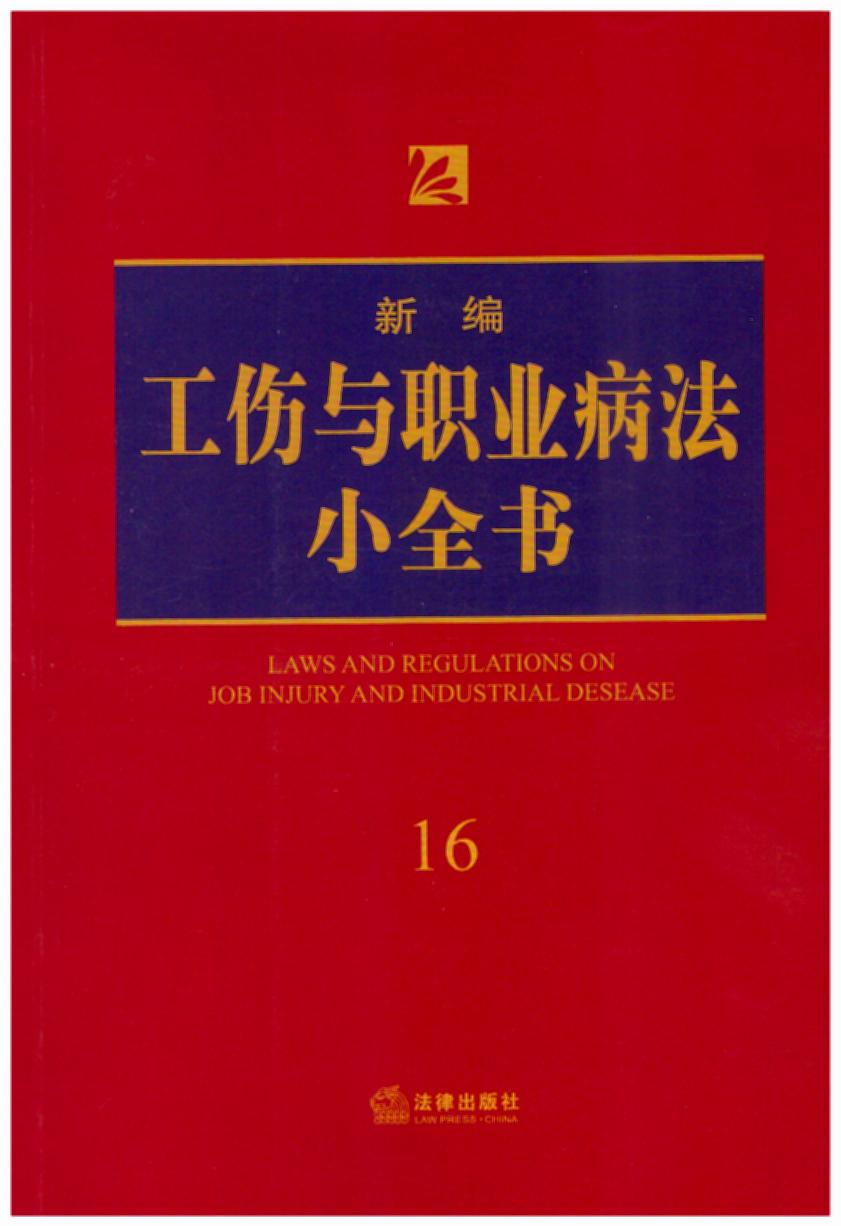 �¾������c�I(y��)����Сȫ��.16��2018���°棬˾���k�����Ɏ���(zh��)�I(y��)�����ɌW(xu��)��(x��)�����շ���(sh��)�ù��ߕ���