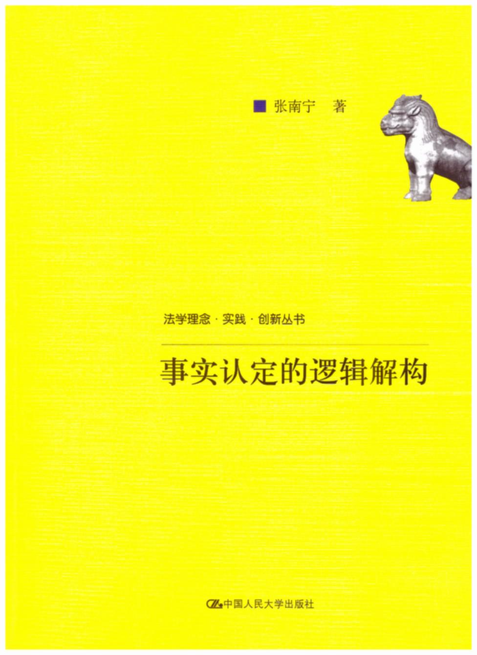 ���J����߉݋�☋/���W�팍�`������