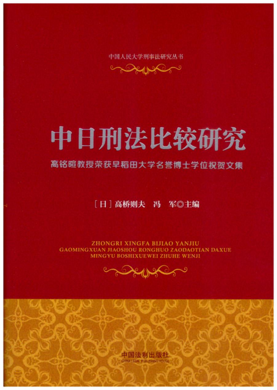 [���b]�����̷����^�о�