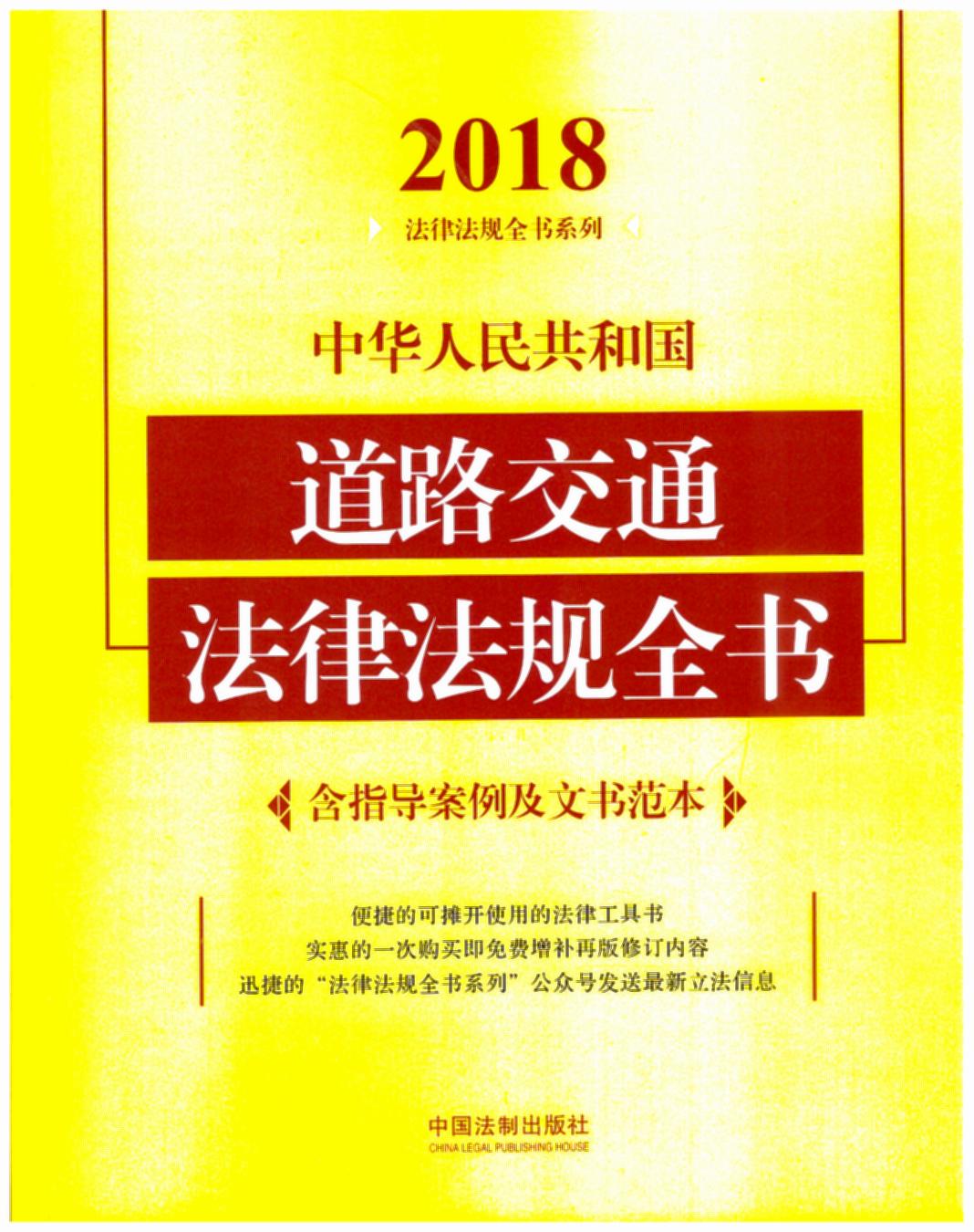 ���A���񹲺͇���·��ͨ���ɷ�Ҏȫ������ָ���������ĕ���������