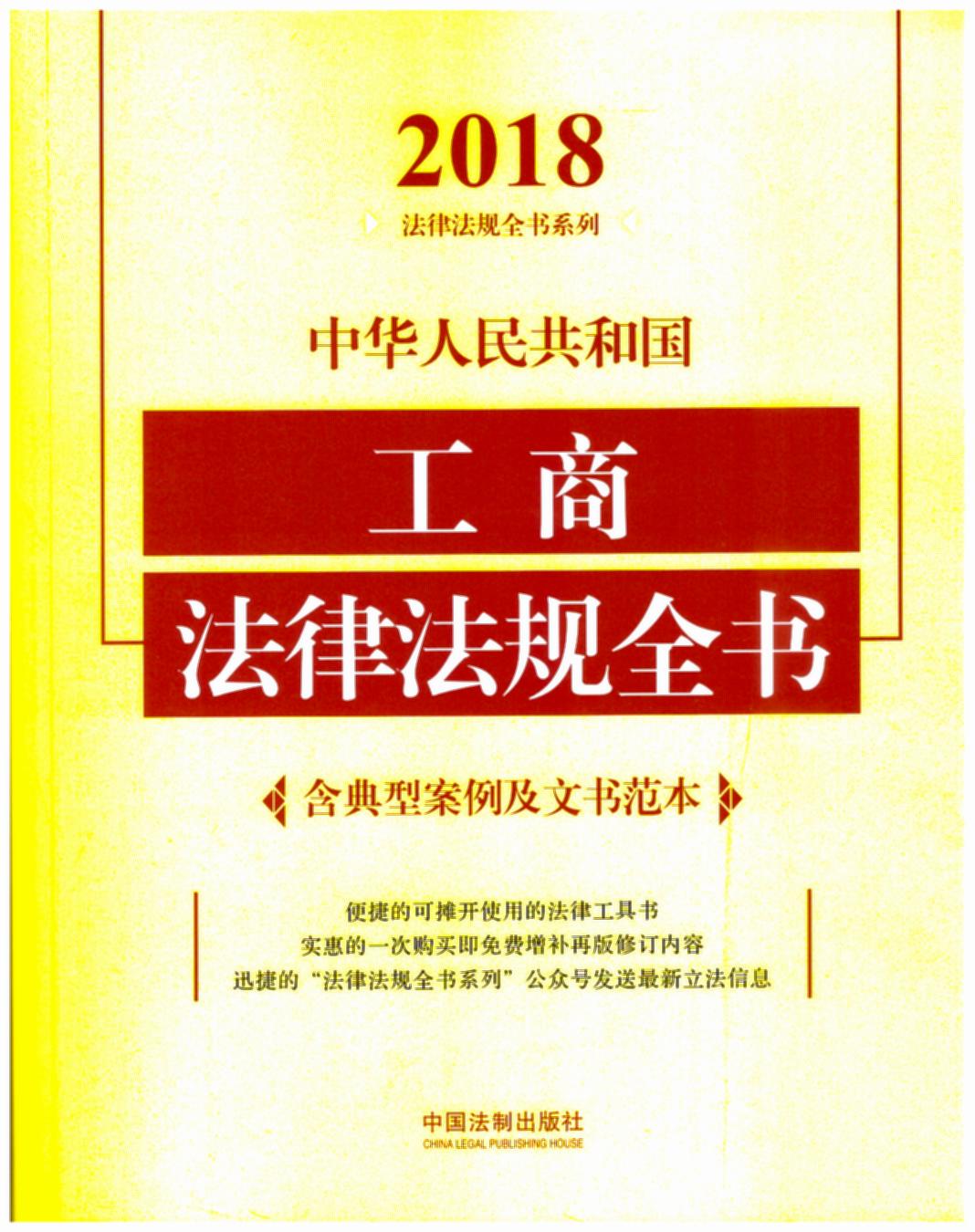 ���A���񹲺͇����̷��ɷ�Ҏ(gu��)ȫ���������Ͱ������ĕ���������201