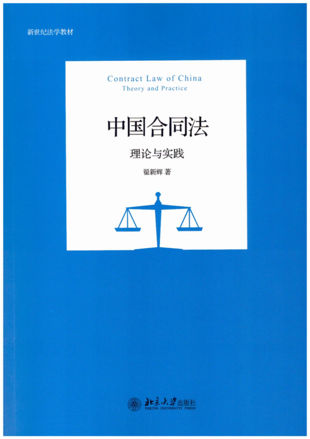 �Ї���ͬ��:��Փ�c��(sh��)�`/�����o(j��)���W(xu��)�̲�