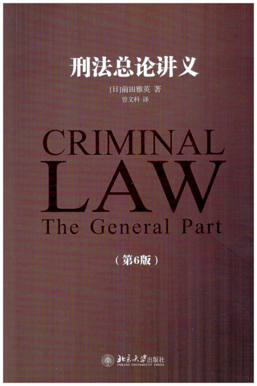 �̷���Փ�v�x(��6��)