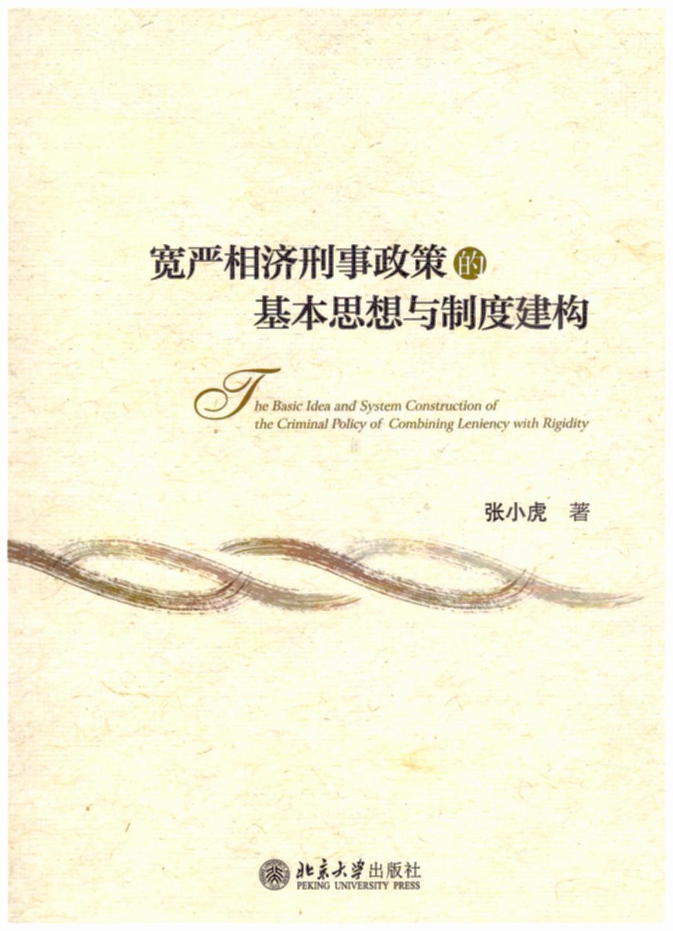 ���������������ߵĻ���˼���c�ƶȽ���