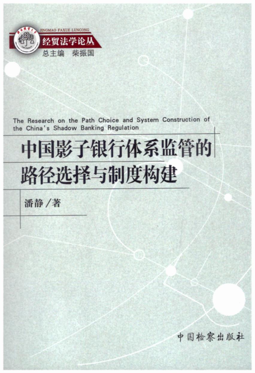 �Ї�Ӱ���y���wϵ�O�ܵ�·���x���c�ƶȘ���