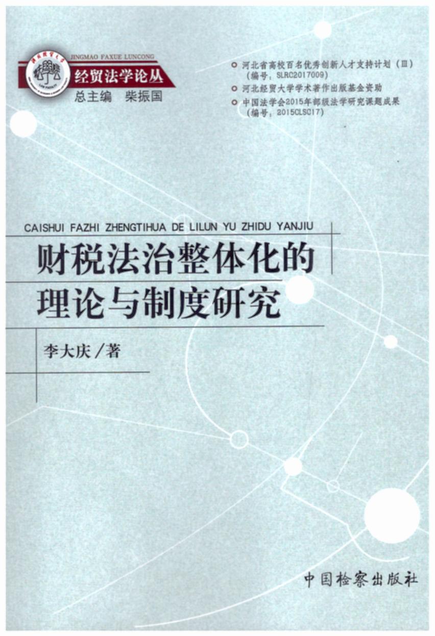 ؔ���������w������Փ�c�ƶ��о�