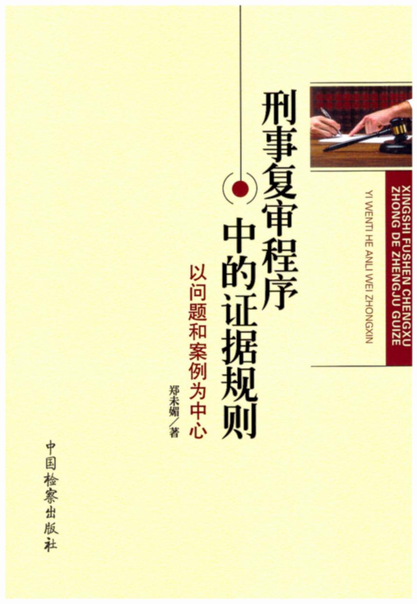 ����(f��)�������е��C��(j��)Ҏ(gu��)�t�����Ԇ��}�Ͱ���������