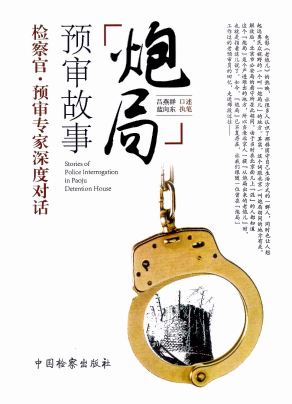 ���ھ֡��A(y��)�����£��z���·�A(y��)��������Ȍ�(du��)Ԓ