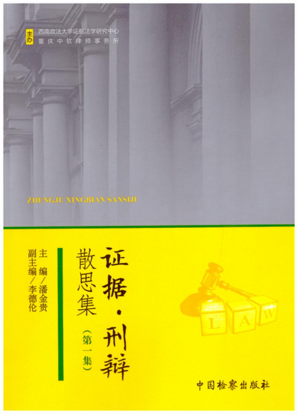 �C��(j��)·���qɢ˼������һ����