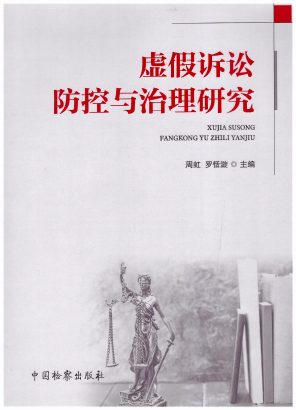 ̓���V�A�����c�����о�