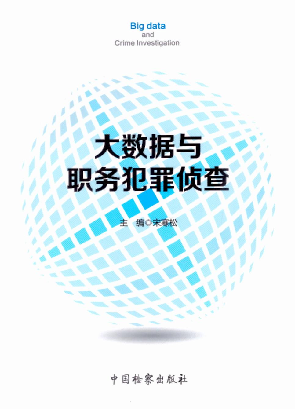 ��(sh��)��(j��)�c��(w��)����ɲ�