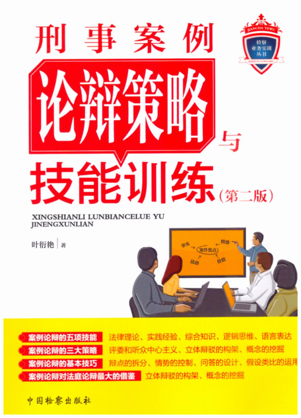 ���°���Փ�q�����c����Ӗ(x��n)�����ڶ��棩