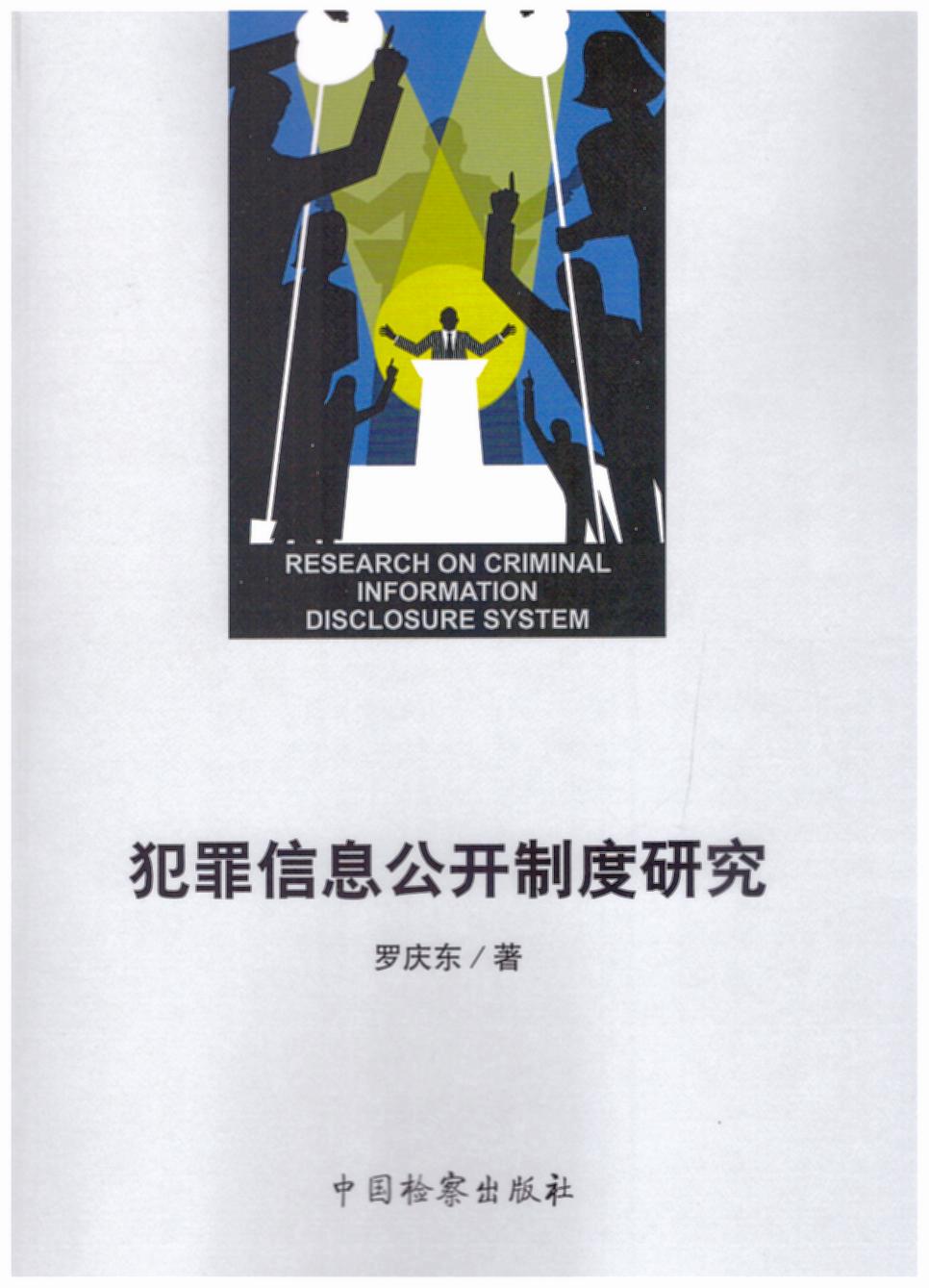 ������Ϣ���_�ƶ��о�