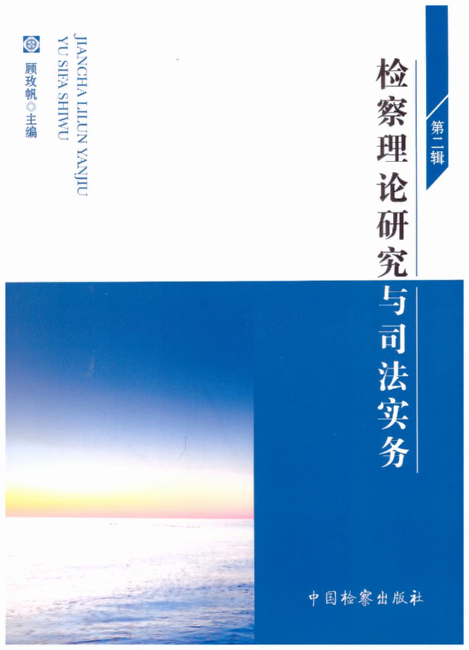 �z����Փ�о��c˾����(sh��)��(w��)���ڶ�݋��