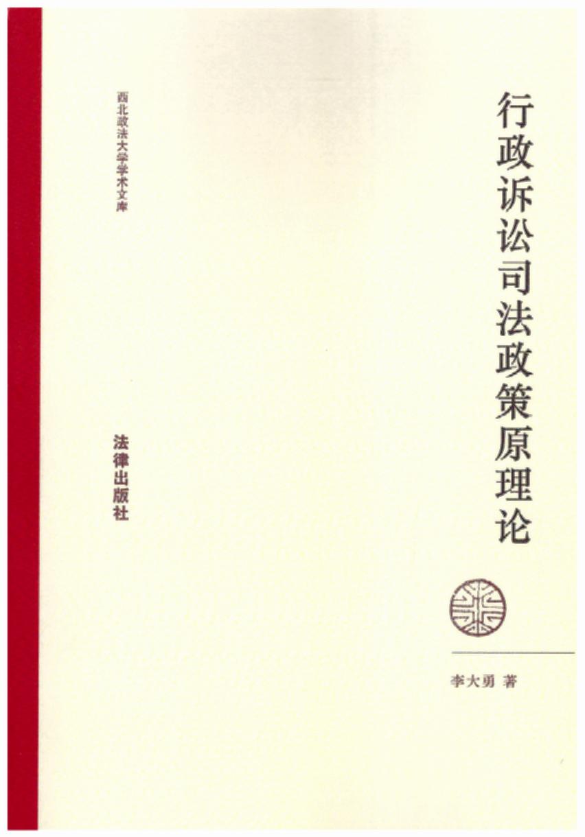 �����V�A˾������ԭ��Փ