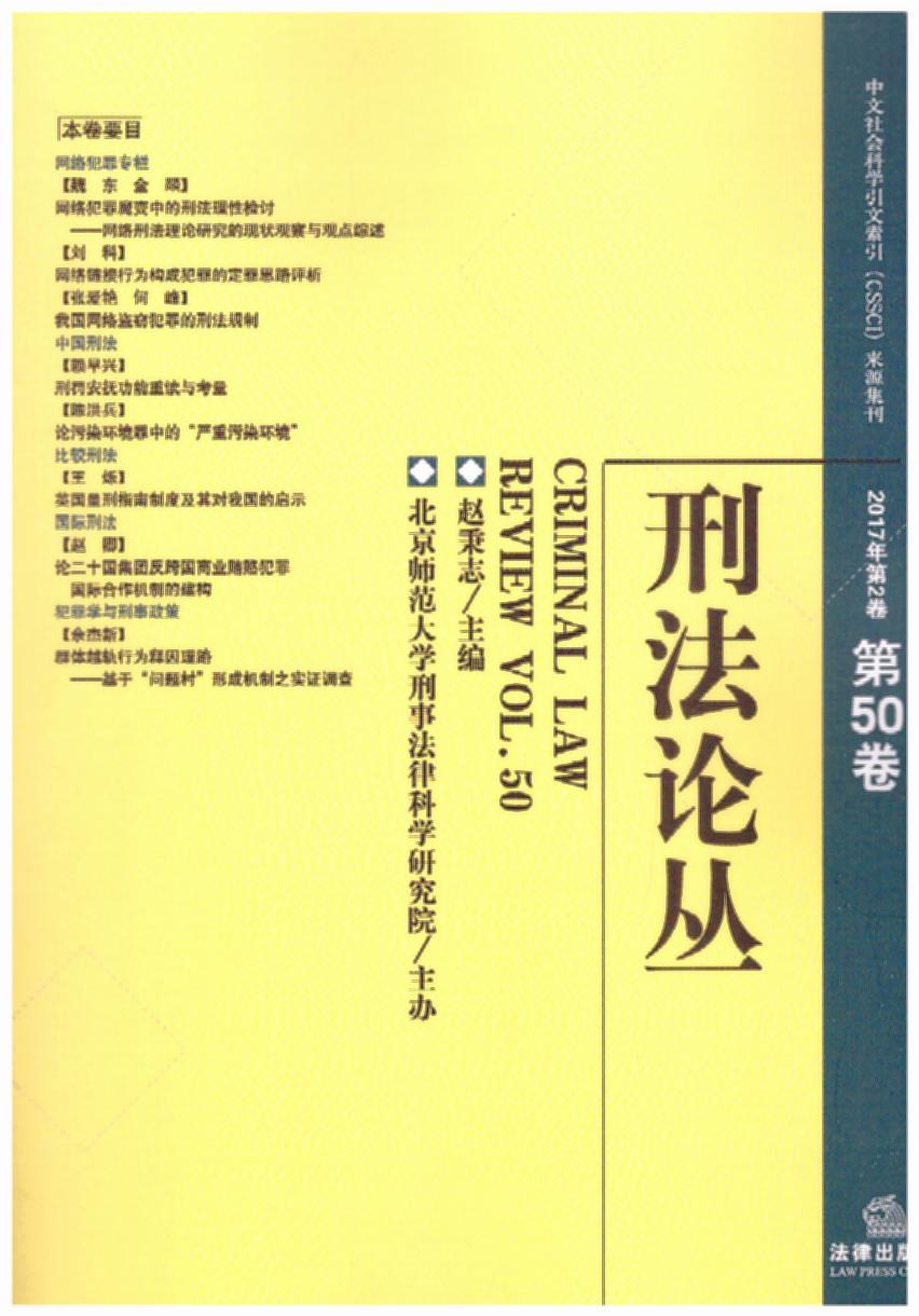 �̷�Փ����2017���2����������50����