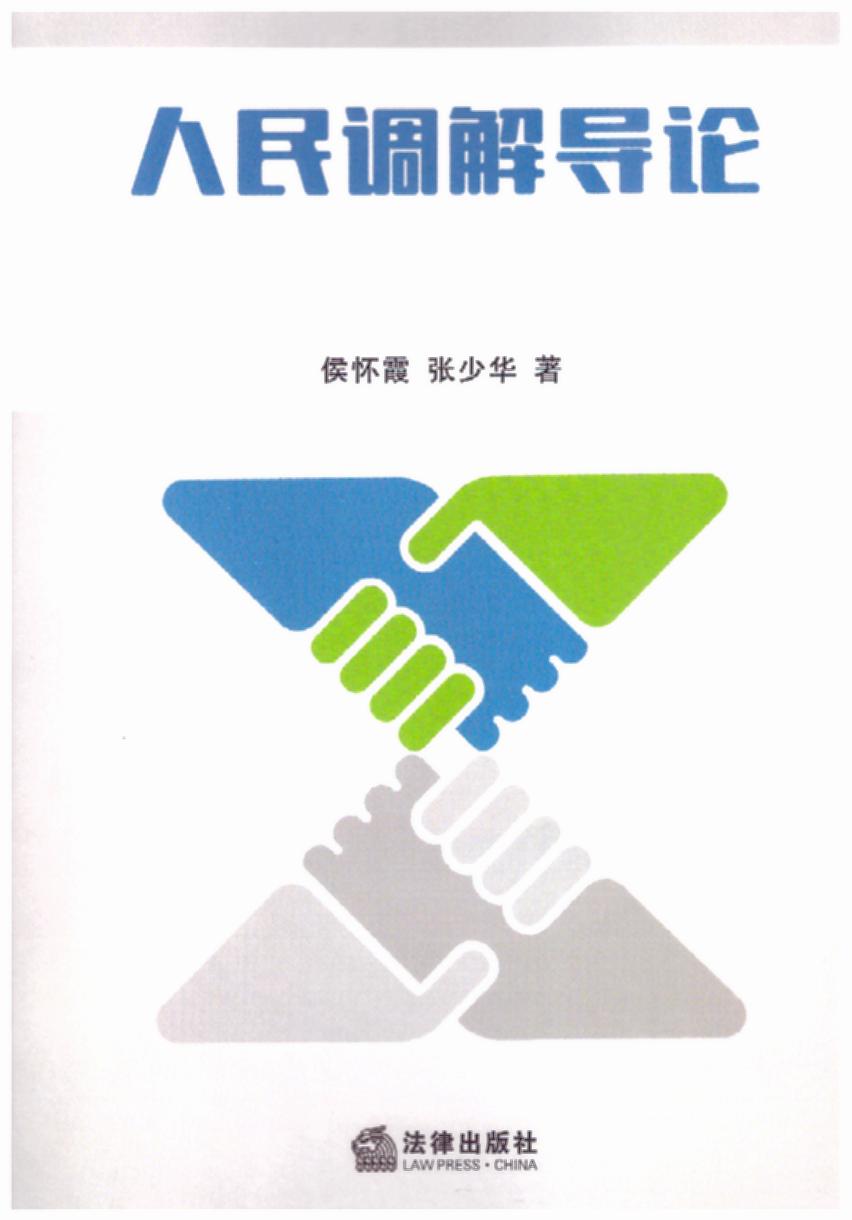 �����{�⌧Փ