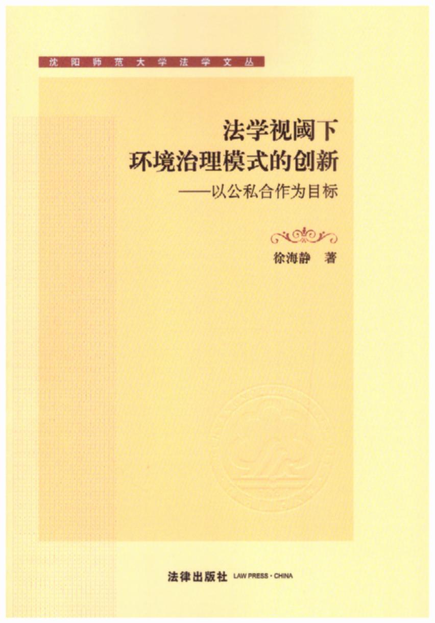 ���Wҕ���­h(hu��n)������ģʽ�Ą�(chu��ng)�£��Թ�˽������Ŀ��