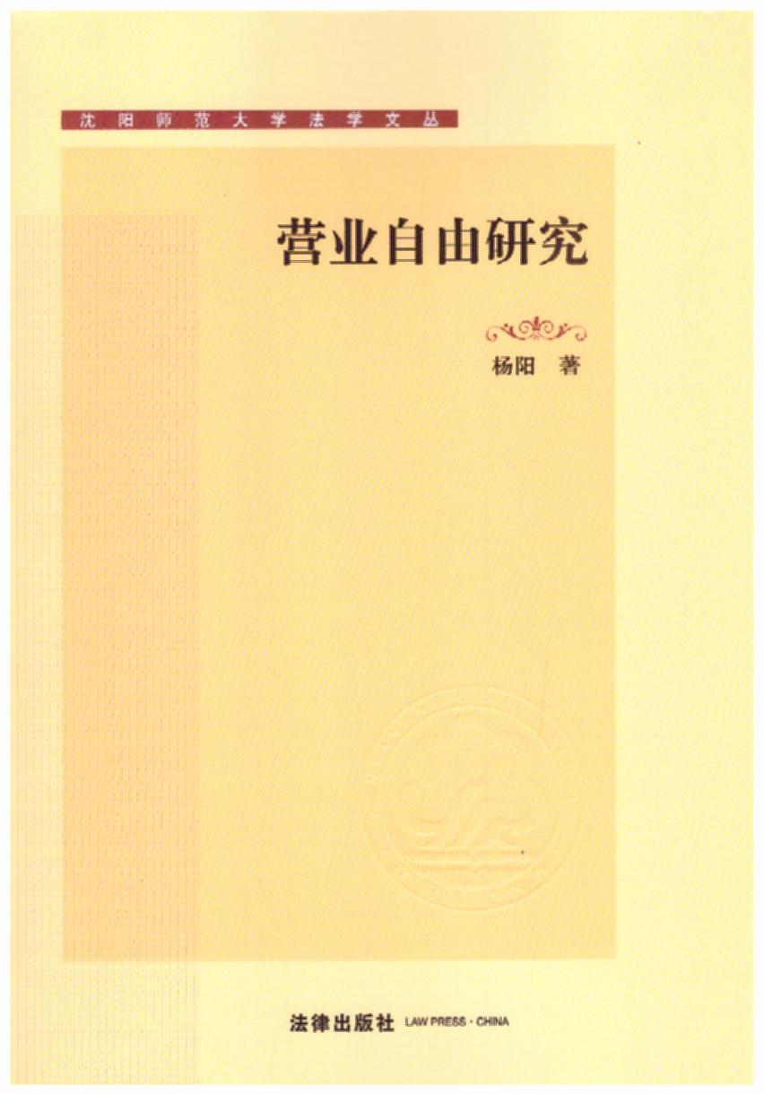 �I(y��ng)�I(y��)�����о�