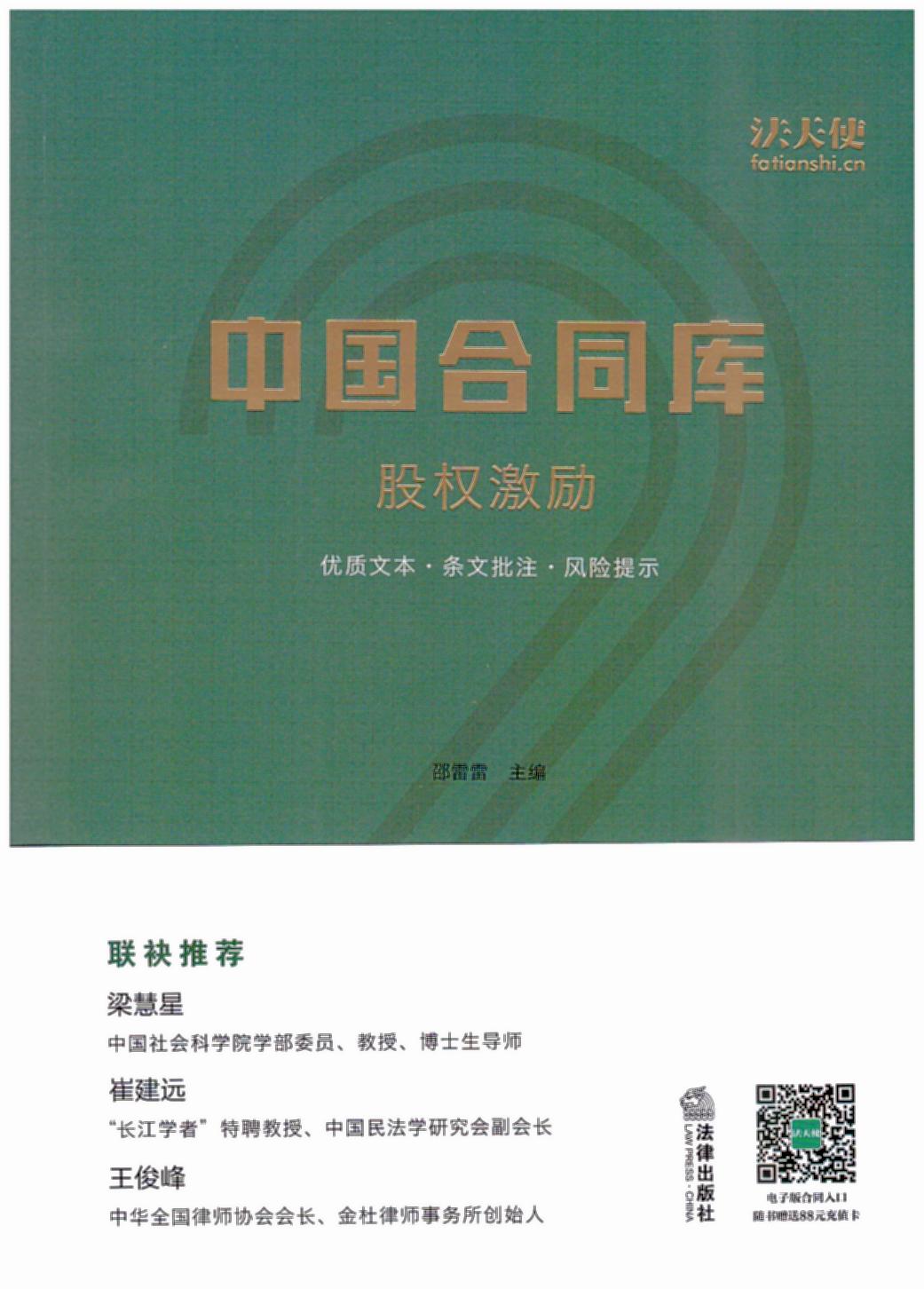 �Ї���ͬ�죺�ə�(qu��n)����