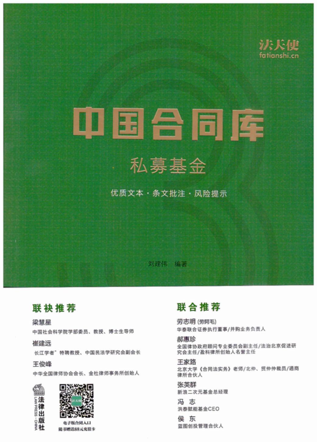 �Ї���ͬ�죺˽ļ���������ǡ��޽��h(yu��n)��������(li��n)�����]�����h(yu��n)�ھ��������^�r�ļ��|(zh��)���һ�w������ٛ����ʹ�W(w��ng)վ��ֵ����