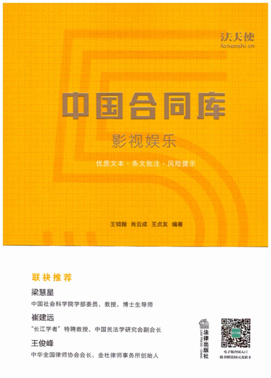 �Ї���ͬ�죺Ӱҕ�ʘ��������ǡ��޽��h(yu��n)��������(li��n)�����]�����h(yu��n)�ھ��������^�r�ļ��|(zh��)���һ�w������ٛ����ʹ�W(w��ng)վ��ֵ����