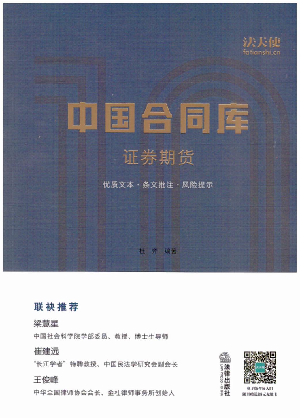 �Ї���ͬ�죺�Cȯ��؛�������ǡ��޽��h(yu��n)��������(li��n)�����]�����h(yu��n)�ھ��������^�r�ļ��|(zh��)���һ�w������ٛ����ʹ�W(w��ng)վ��ֵ����