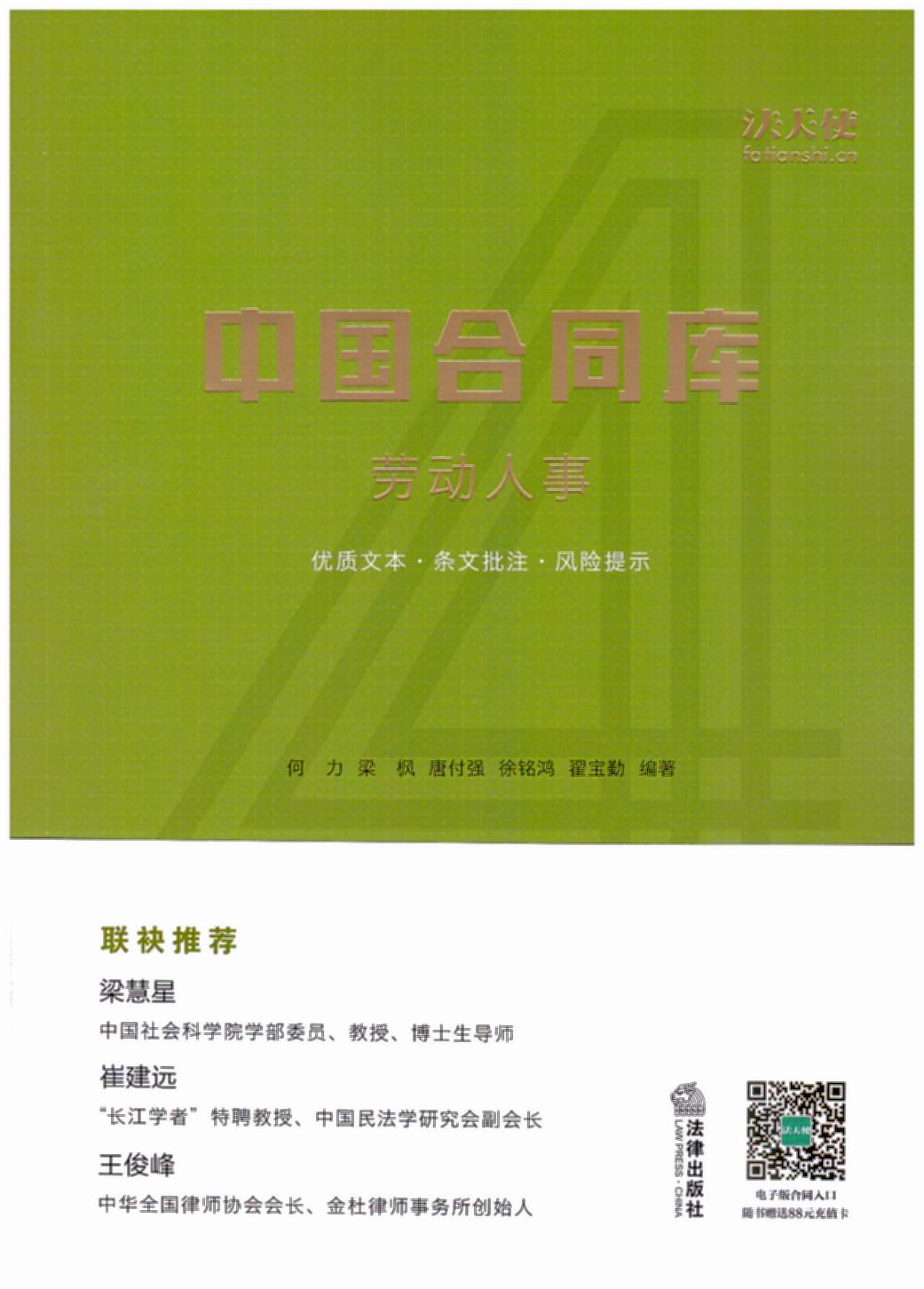 �Ї���ͬ�죺�ڄ����£������ǡ��޽��h(yu��n)��������(li��n)�����]�����h(yu��n)�ھ��������^�r�ļ��|(zh��)���һ�w������ٛ����ʹ�W(w��ng)վ��ֵ����