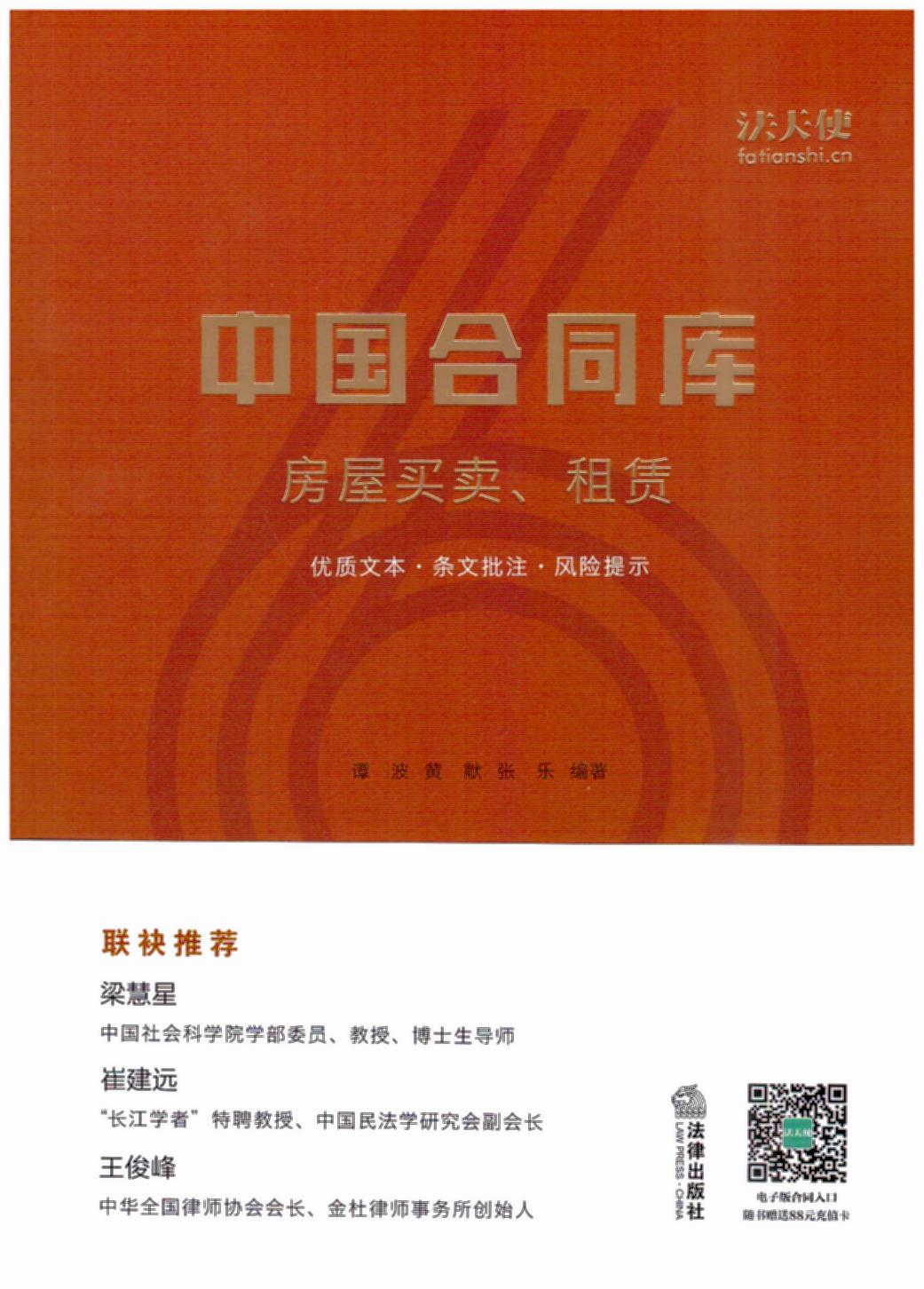 �Ї���ͬ�죺�����I�u�����U�������ǡ��޽��h(yu��n)��������(li��n)�����]�����h(yu��n)�ھ��������^�r�ļ��|(zh��)���һ�w������ٛ����ʹ�W(w��ng)վ��ֵ����