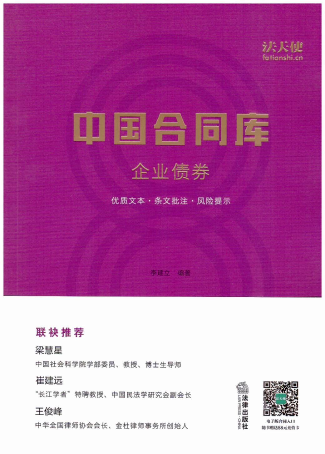 �Ї���ͬ�죺��I(y��)��ȯ�������ǡ��޽��h(yu��n)��������(li��n)�����]�����h(yu��n)�ھ��������^�r�ļ��|(zh��)���һ�w������ٛ����ʹ�W(w��ng)վ��ֵ����