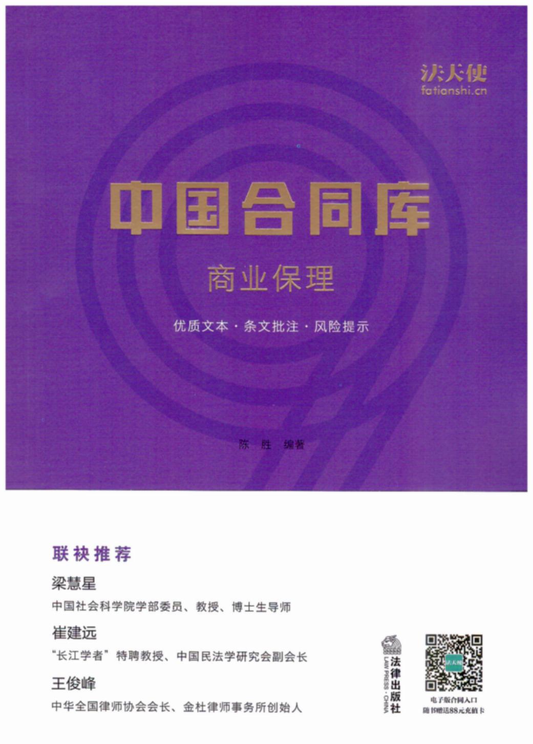 �Ї���ͬ�죺�̘I(y��)�����������ǡ��޽��h(yu��n)��������(li��n)�����]�����h(yu��n)�ھ��������^�r�ļ��|(zh��)���һ�w������ٛ����ʹ�W(w��ng)վ��ֵ����