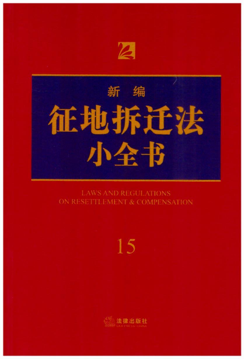 �¾����ز��w��Сȫ��.15